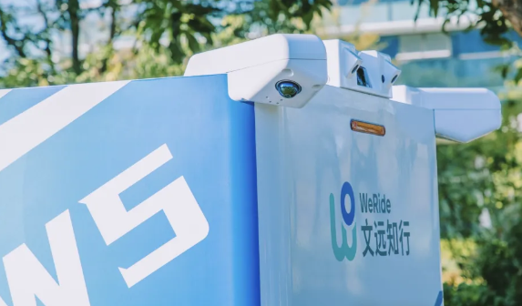 文遠(yuǎn)知行發(fā)布無人物流車Robovan W5：L4級(jí)無人駕駛、續(xù)航達(dá)220km