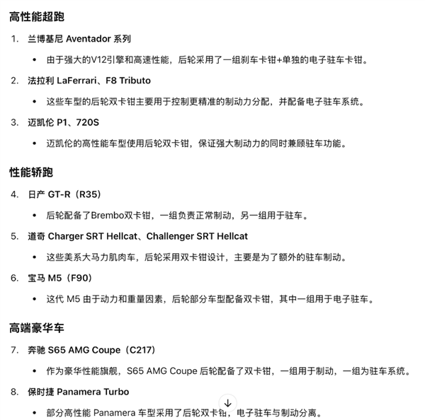 看完小米SU7 Ultra的實(shí)車：我覺得賣80萬真不算貴