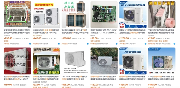 美女博主爆改家用空調(diào)外機(jī)給電腦降溫：散熱無(wú)敵了 RTX 5090絕配！