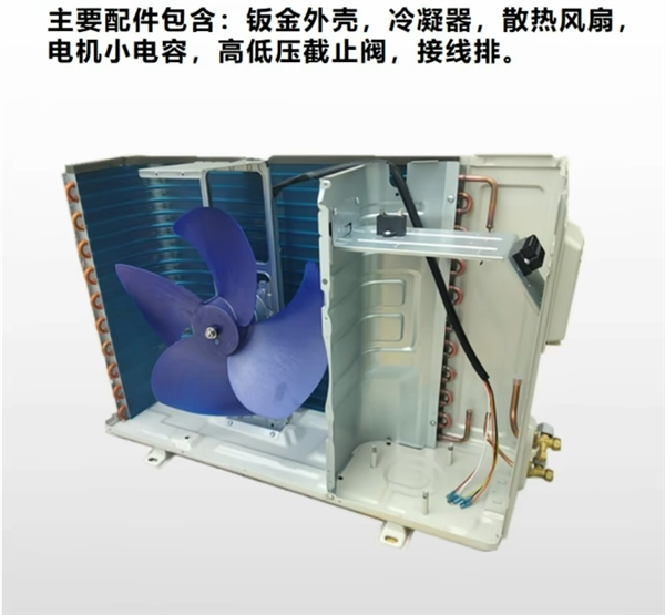 美女博主爆改家用空調(diào)外機(jī)給電腦降溫：散熱無(wú)敵了 RTX 5090絕配！