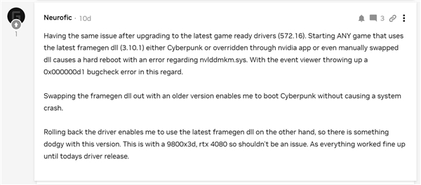 NVIDIA調(diào)查RTX 5090/5080黑屏變磚：老顯卡也未能幸免！