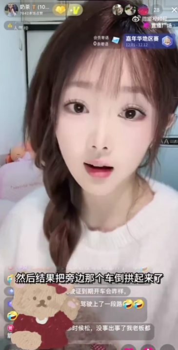 態(tài)度囂張！《甄嬛傳》女演員自曝?zé)o證酒駕 肇事逃逸