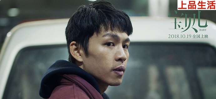 米邵飛扮演者李鴻琪個(gè)人資料