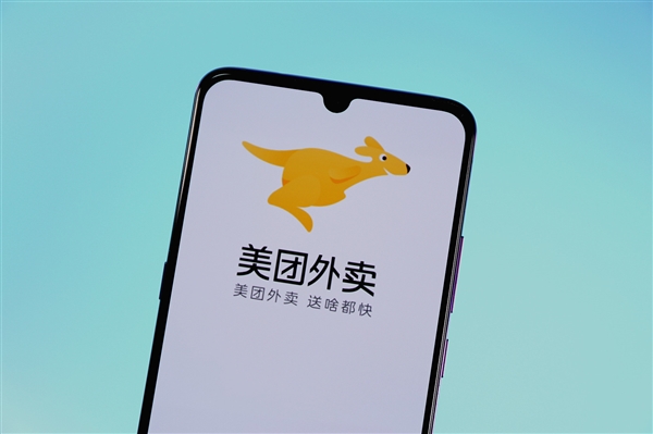 騎手談美團(tuán)將取消騎手超時扣款：超時不影響用戶體驗(yàn)就沒必要扣款