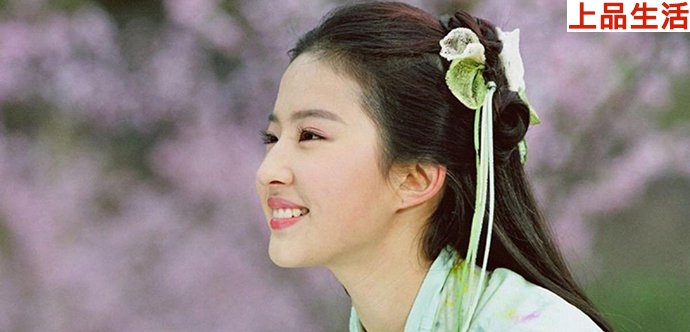 劉亦菲《仙劍奇?zhèn)b傳》中趙靈兒角色