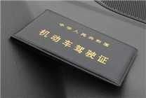 科目一考不過 男子花9000元“竊照”作弊！結(jié)果被一窩端