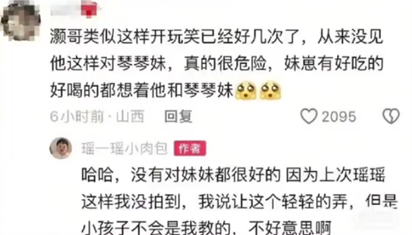兩千萬粉絲小網紅母親回應擺拍質疑：若真為賺錢會比現(xiàn)在多10倍