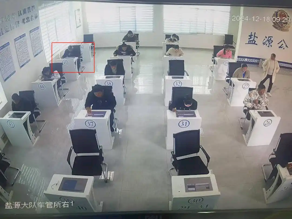 科目一考不過 男子花9000元“竊照”作弊！結(jié)果被一窩端