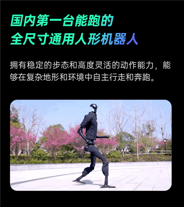 春晚跳舞機(jī)器人定制軟件花費(fèi)1000萬(wàn)元：目前還不能家用