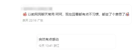 回憶殺大揭秘！餃子導(dǎo)演和網(wǎng)友15年前私人郵件曝光
