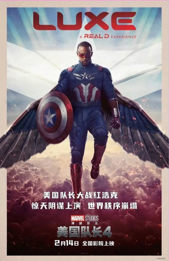 曾吐槽《哪吒2》不值得看！《美國隊(duì)長4》口碑很差引老外熱議：不值得搬上熒幕