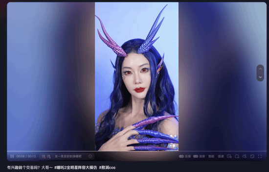 韓裔女演員克拉拉COS《哪吒之魔童鬧?！钒介c：真是又美又颯！