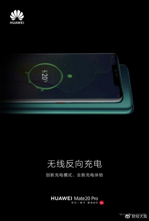 落后華為六年多！iPhone 17 Pro終于跟進反向無線充電功能