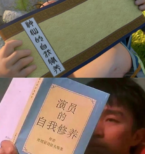 夢幻聯(lián)動！周星馳COS哪吒造型 連發(fā)10遍我要《哪吒2》
