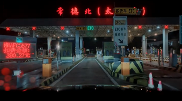 男子智駕開長(zhǎng)途睡著被車子送到家 本人曬后續(xù)：罰款200元