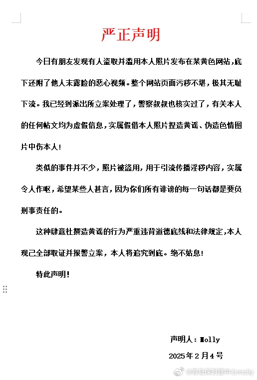 1年賣170臺我靠真誠！青島保時捷女銷冠被造黃謠 本人回應(yīng)：被人惡意中傷