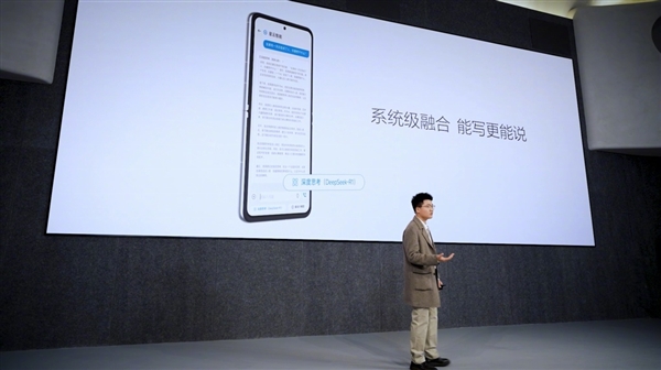 2025年行業(yè)首款全尺寸內(nèi)嵌DeepSeek的小折疊！努比亞Flip 2亮相