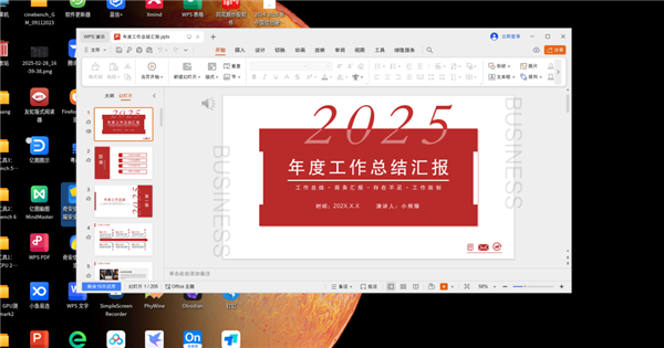 紫光臺(tái)式機(jī)+飛騰D3000實(shí)測(cè)！揭秘全國(guó)產(chǎn)PC整機(jī)“軟硬兼修”