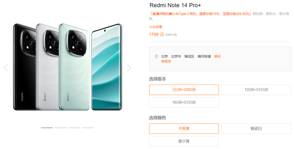 2000塊的Nothing Phone 現(xiàn)在也開(kāi)始堆料了