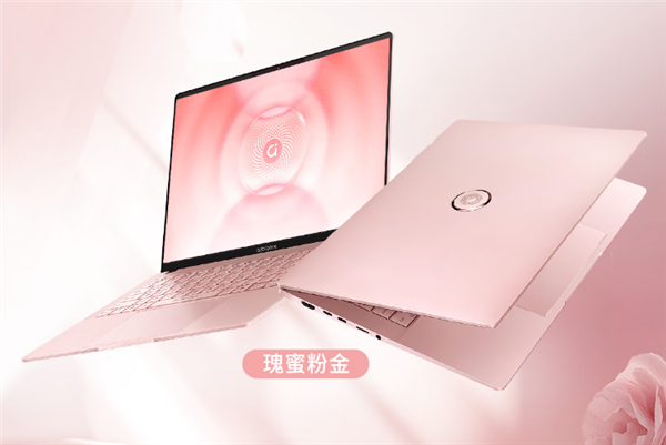 華碩2025款a豆14 Air香氛版上新：銳龍9 H 270到手5839元