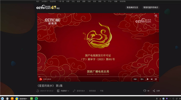 紫光臺(tái)式機(jī)+飛騰D3000實(shí)測(cè)！揭秘全國(guó)產(chǎn)PC整機(jī)“軟硬兼修”