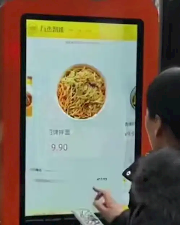 深圳出現(xiàn)“無(wú)人”面館：33 萬(wàn)機(jī)器人出餐售賣  面只要9.9 元一碗