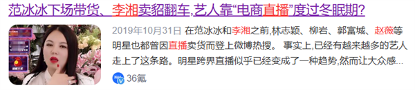吳彥祖狂賣500萬(wàn)的英語(yǔ)課 為啥會(huì)被網(wǎng)友吐槽