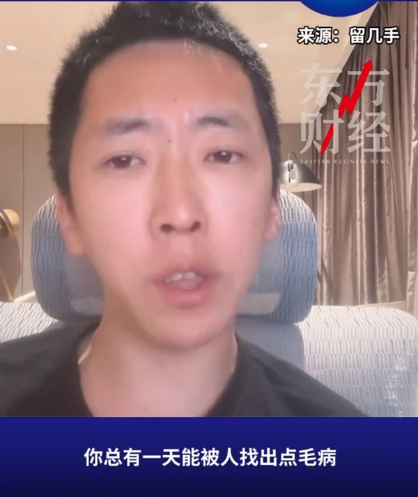 留幾手回應(yīng)此前稱“雷軍被推太高不是好事”：我實名支持雷軍