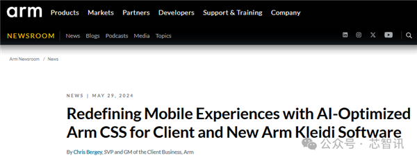 不是Arm CSS定制！小米玄戒O1究竟自研了什么