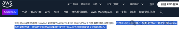 不是Arm CSS定制！小米玄戒O1究竟自研了什么