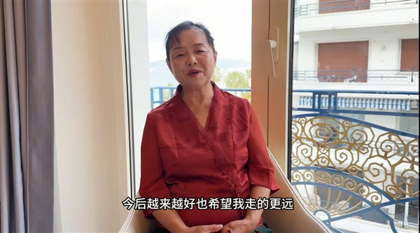 五年20萬(wàn)公里！“50歲自駕游阿姨”回應(yīng)走戛納紅毯：希望越來(lái)越多的普通人被看見(jiàn)