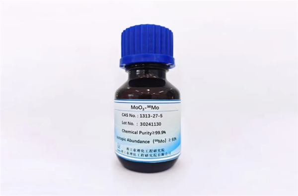 重大突破！我國首次具備完全自主批量化供應同位素锝-99m能力
