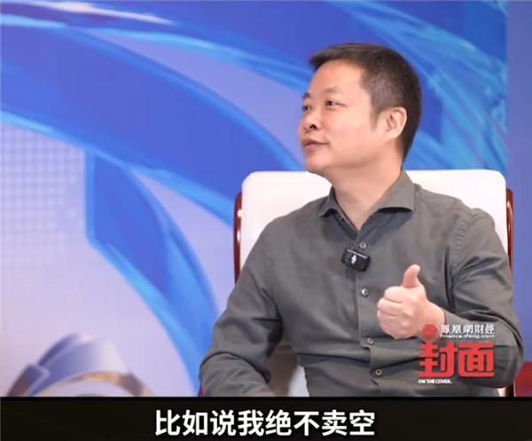 買小米股票大賺！何小鵬談投資原則：絕不做空、絕不做大杠桿