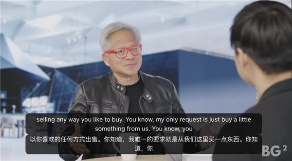 黃仁勛:OpenAI融資時(shí)英偉達(dá)太窮 當(dāng)時(shí)應(yīng)該把所有錢都給他們