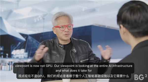 黃仁勛:OpenAI融資時(shí)英偉達(dá)太窮 當(dāng)時(shí)應(yīng)該把所有錢都給他們