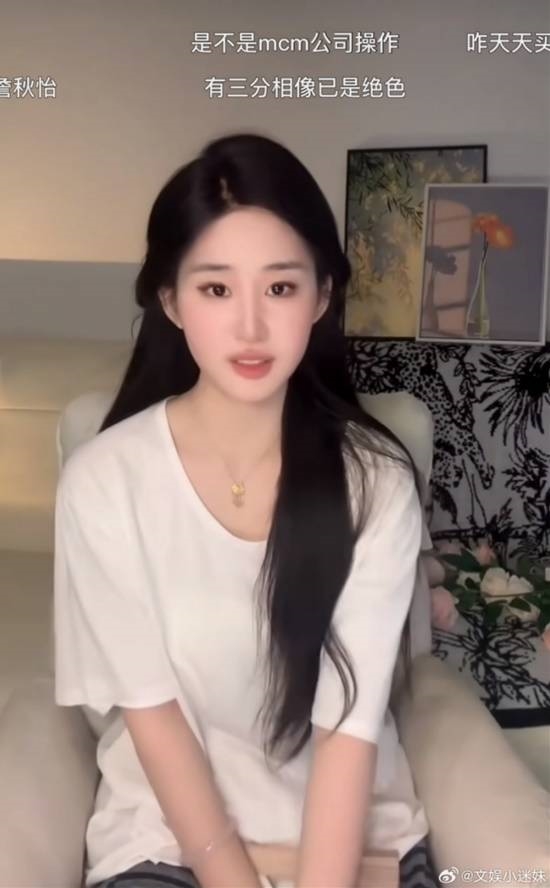 網(wǎng)紅撞臉劉亦菲爆火！本人透露直播原因：實習時工資太低