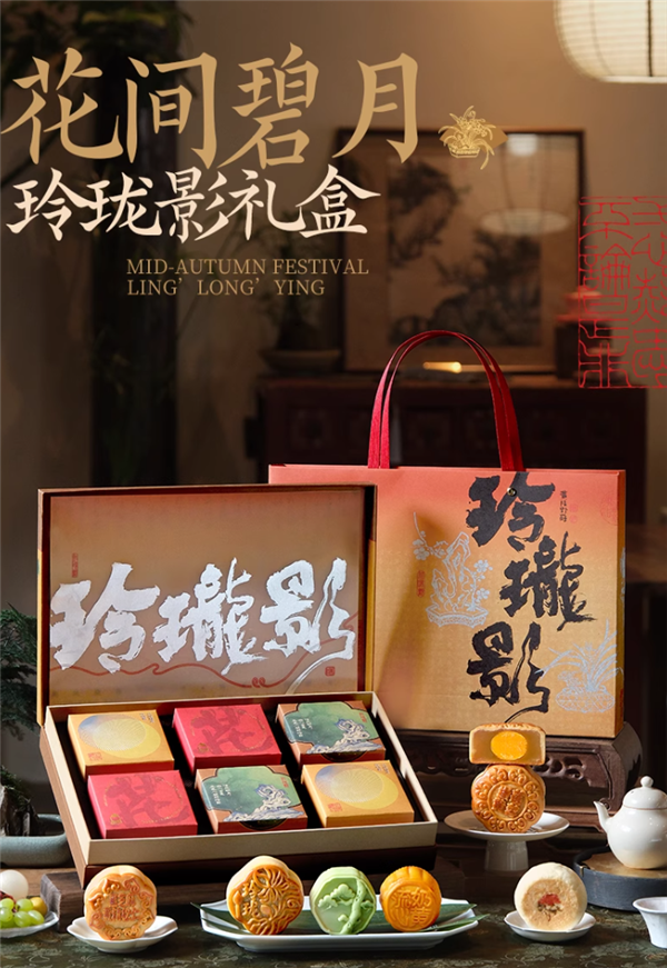 中秋走親訪友必備：知味觀國(guó)風(fēng)月餅禮盒29.8元大促