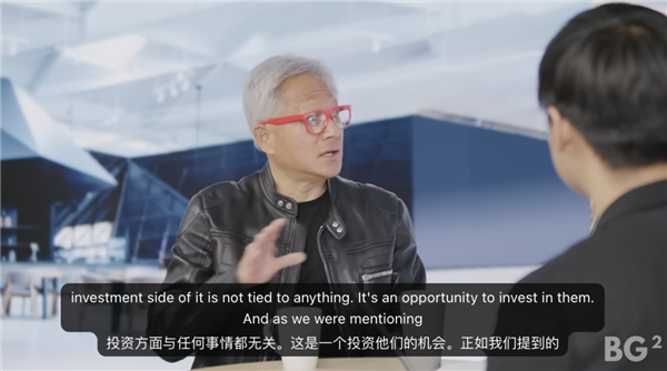 黃仁勛:OpenAI融資時(shí)英偉達(dá)太窮 當(dāng)時(shí)應(yīng)該把所有錢都給他們