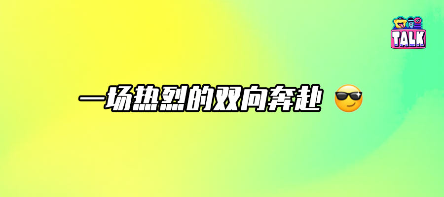 《完美世界》動畫：不忘初心，奔赴下一個四年