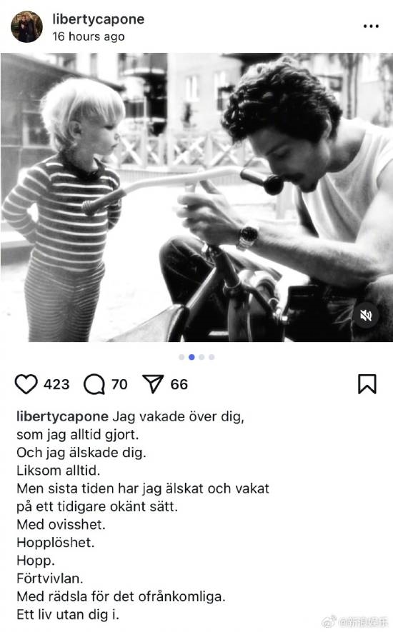 瑞典知名演員伯恩·安德森去世 曾被譽(yù)為“世界第一美少年”