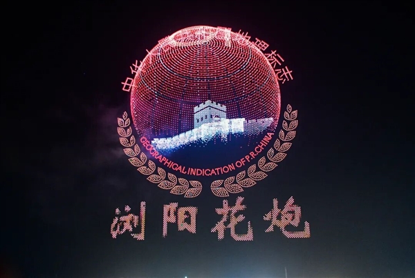 瀏陽無人機(jī)煙花秀破世界記錄 馬斯克轉(zhuǎn)發(fā)相關(guān)視頻