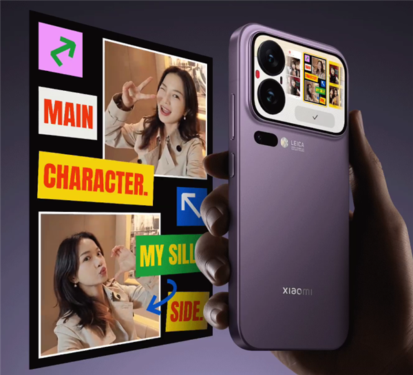 小米17 Pro系列妙享背屏新功能官宣：對(duì)話(huà)翻譯、新款掌機(jī)游戲來(lái)了