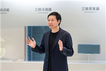 誰再說我是“組裝廠”！今天小米集齊三大工廠：手機、汽車和大家電全部自己生產(chǎn)